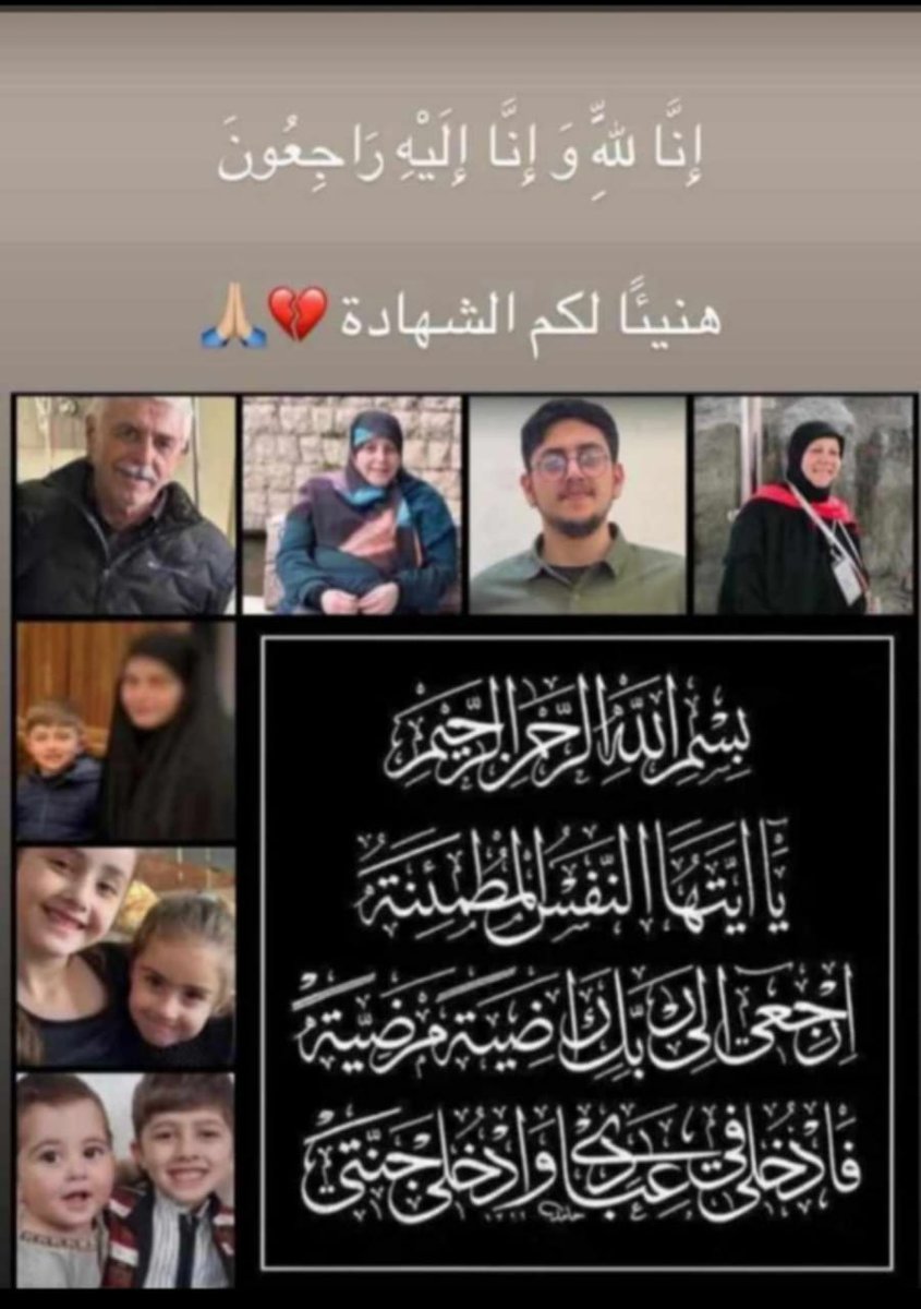 Hussein01236519's tweet photo. @Abobakr857238 @Zaynab1298 هول هني كلن عيلة من ضيعتنا https://t.co/n4PGiAcDJo