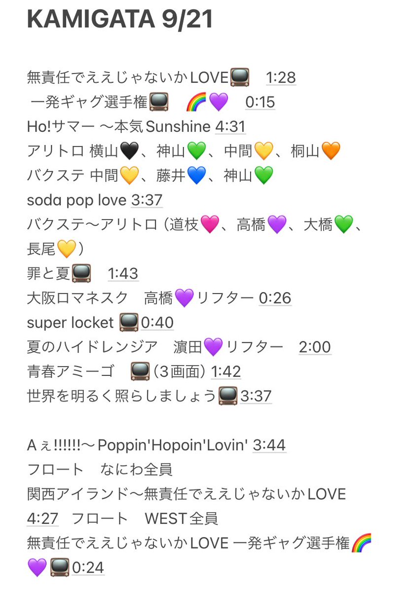 bbnmnm30's tweet photo. ⑨/②① ②② 🎥 🗒️⚔️👦🏻 📄方 🅱️OY 

🐿ト 🎯め

⚠️固定、3枚目必ず👀てからでお原頁いし〼。⚠️
🐚🐦は@hg_18w DⓂ️迄

🌈🎥 ❤️🧡💛💚💙🩷💜🖤
🅰️m🅱️  👦🏻🅱️  🥫🦏 728👦🏻 🐝 🌈 https://t.co/FioIZjVSEV