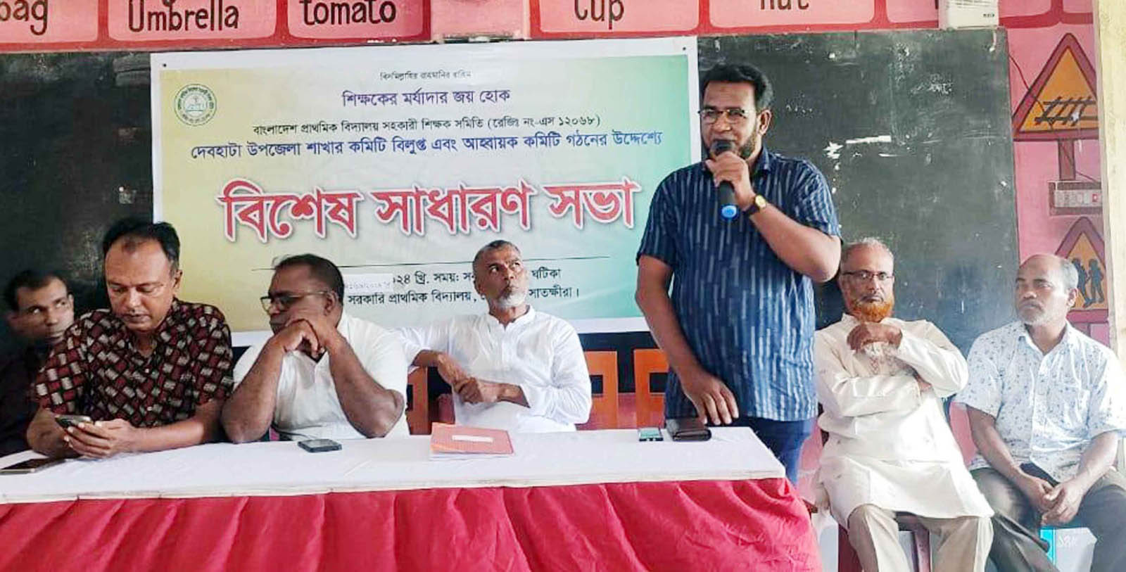 দেবহাটায় সহকারী শিক্ষক সমিতির কমিটি গঠন: আহবায়ক গোলাম ফারুক, সদস্য সচিব রুহুল আমিন