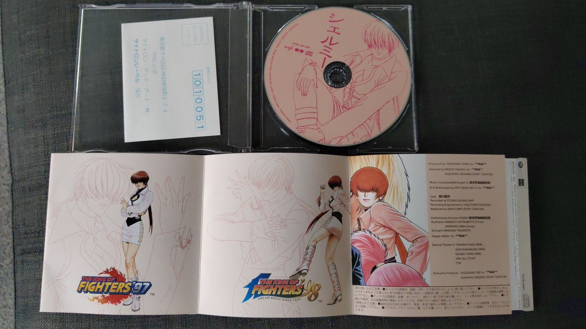 MrDJPea's tweet image. Continuing the Game CDs ...
#MusicForTheRollcageGeneration - music from the first #Rollcage game
#Manhunt Soundtrack sampler from the controversial Rockstar game
#SegaExtremeSports selected 'Cutz' from the game!!
#SNKShermieSoundsCollection Kof97 and Kof98 asset's