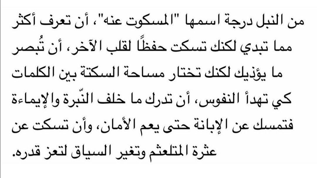 أديـب. tweet media