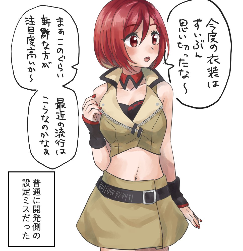 MEIKO まとめ Pokemon “Project Voltage High” MEIKO 21st Anniversary Supporting