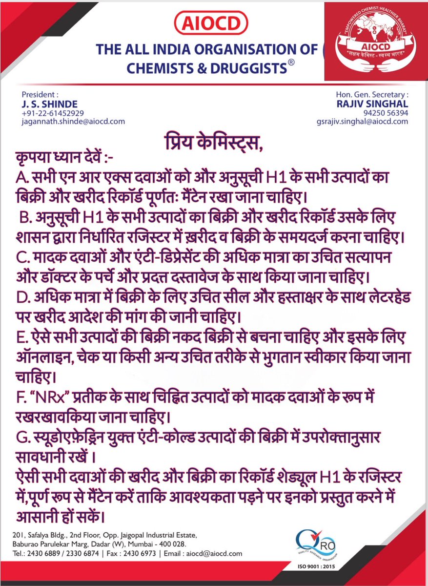 MPCDA tweet media
