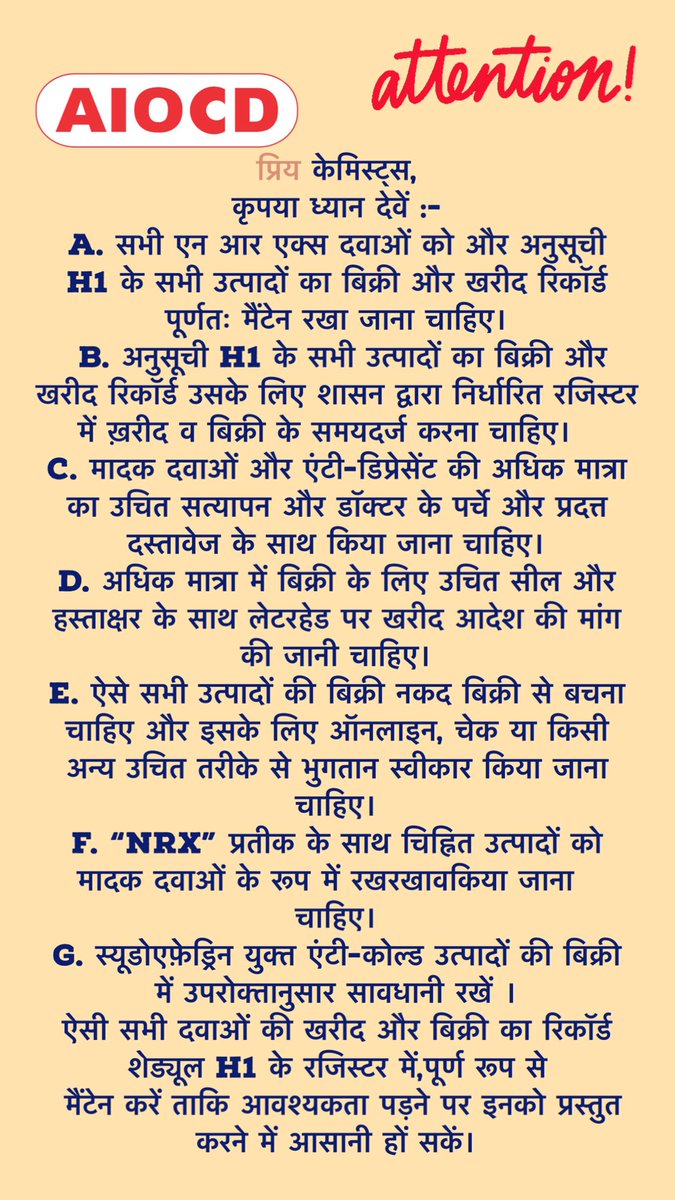 MPCDA tweet media