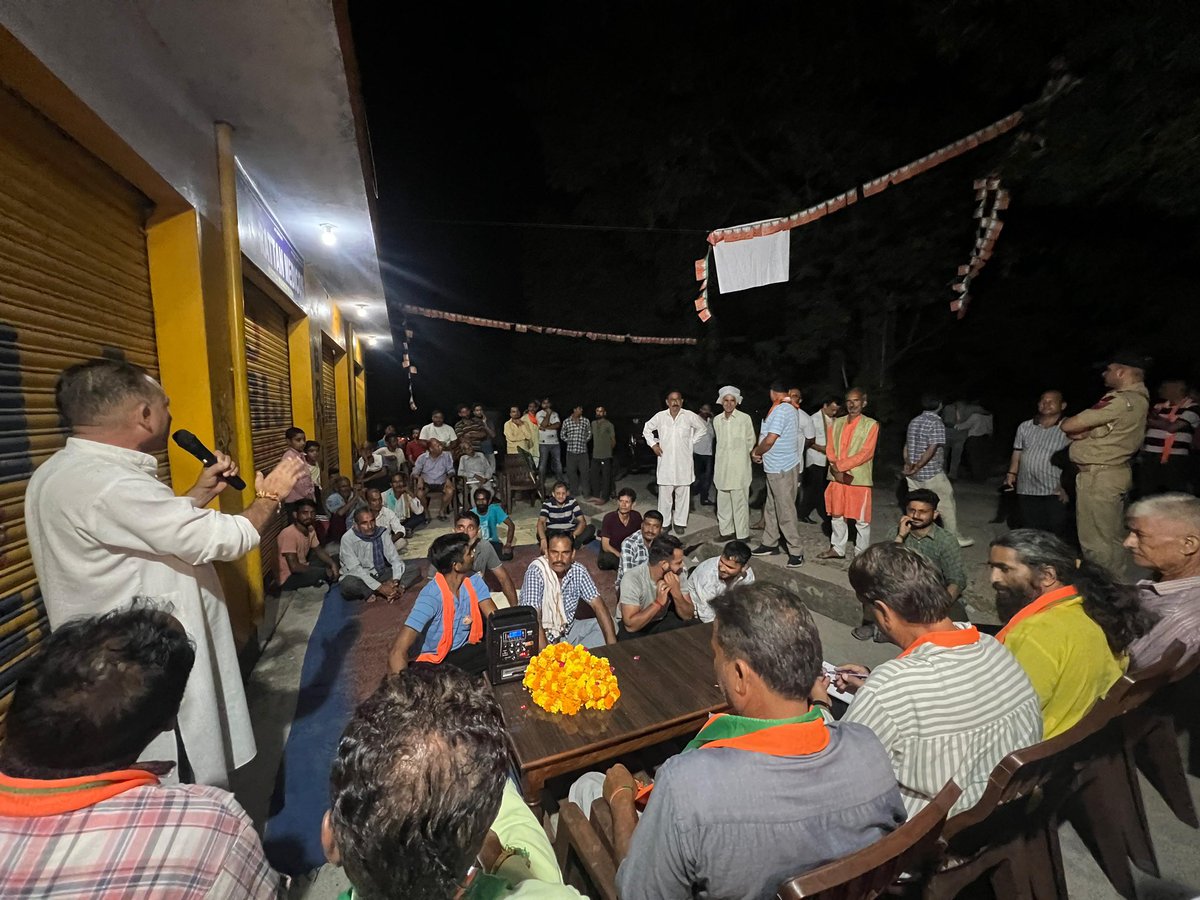 baldevrajkatra's tweet photo. "भाजपा का साथ, विकास की बात!"  
"कमल खिलेगा, हर दिल जीतेगा!" 

आज विधानसभा क्षेत्र कोटली ग्राम में देवतुल्य मतदाताओं से संपर्क किया। भाजपा के पक्ष में मतदान की अपील करते हुए, श्री माता वैष्णो देवी विधानसभा क्षेत्र के सभी मतदाताओं के प्रति अपनी गहरी कृतज्ञता व्यक्त करता हूँ। आपका स्नेह और आशीर्वाद मुझे प्रेरित करता है। 

आइए, मिलकर 25 सितंबर को भाजपा की ऐतिहासिक जीत सुनिश्चित करें। आपका समर्थन हमारे विकास की कुंजी है!

#जीतेगा_SMVD  
#जीतेगा_जम्मूकश्मीर BJP Jammu & KashmirSMVD Ki Pukaar Baldev RajBJP Shri Mata Vaishno Devi ConstituencyBharatiya Janata Party (BJP)RamMadhav BjpNarendra Modi@