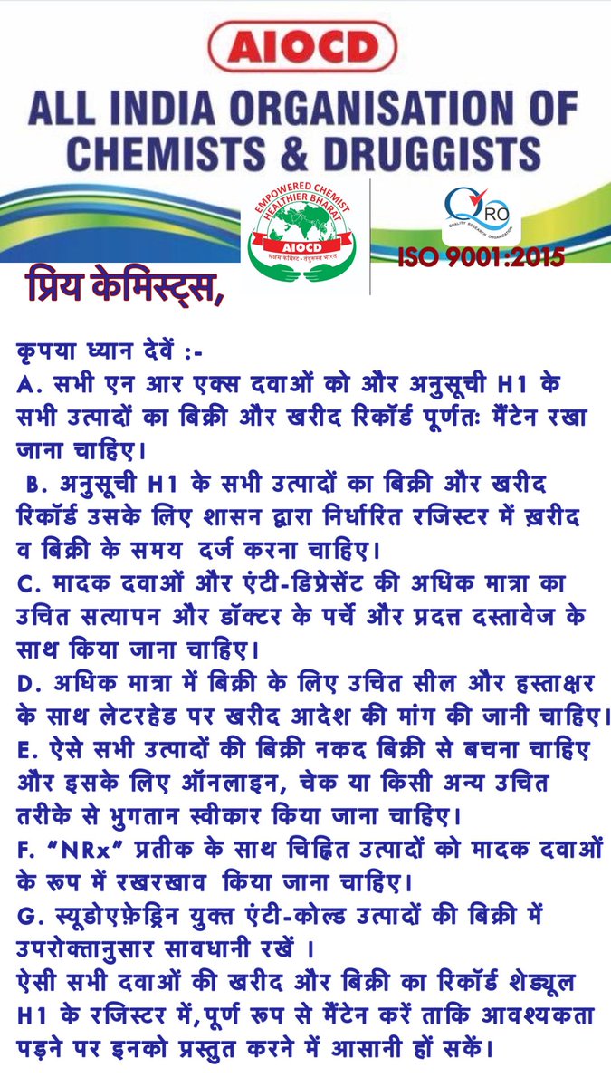 MPCDA tweet media