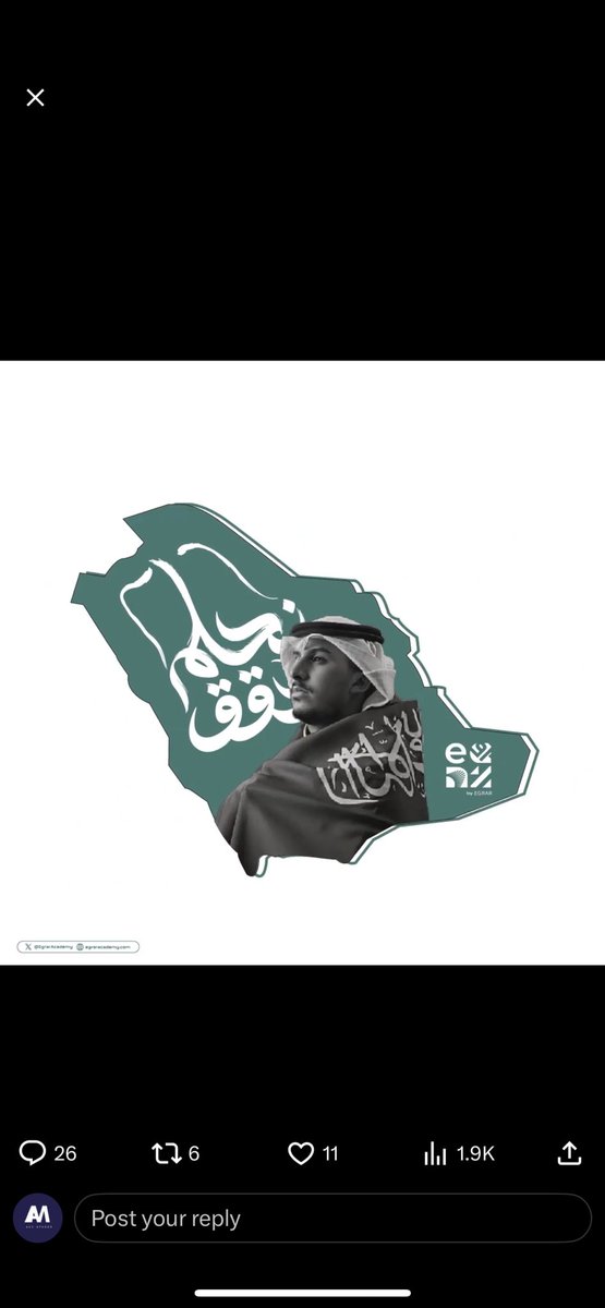 Atheer Alghamdi tweet media