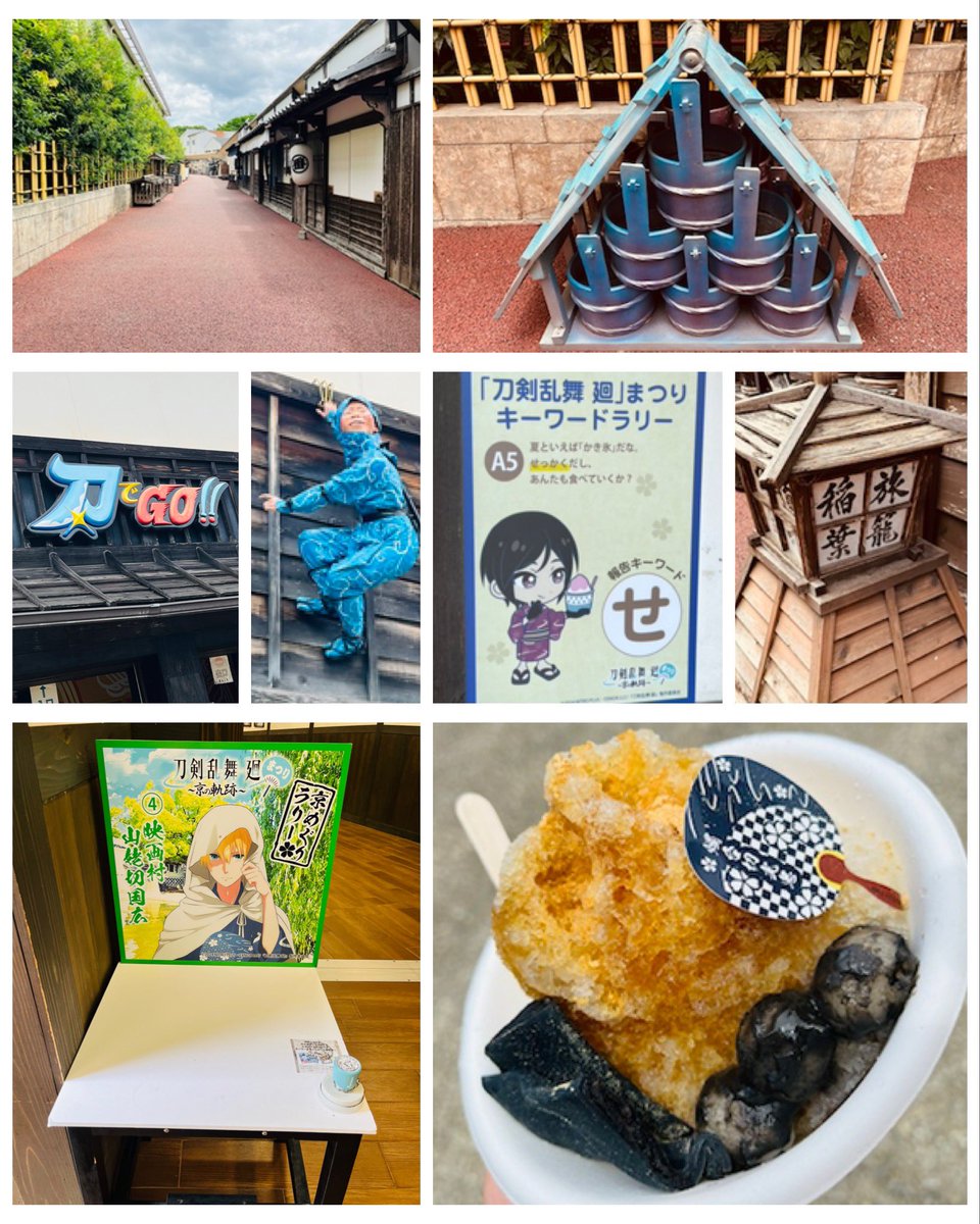 コラボメニューに刺さってるうちわ可愛い 