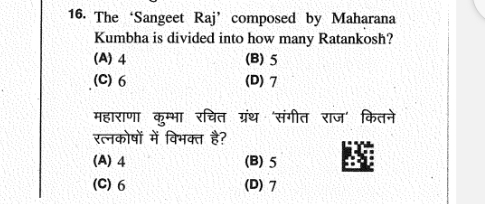 ExamUpdated's tweet photo. #RSSB परीक्षा मे पूछा गया है सवाल ।

जबाब बताओ ? https://t.co/pYShZHkXuS