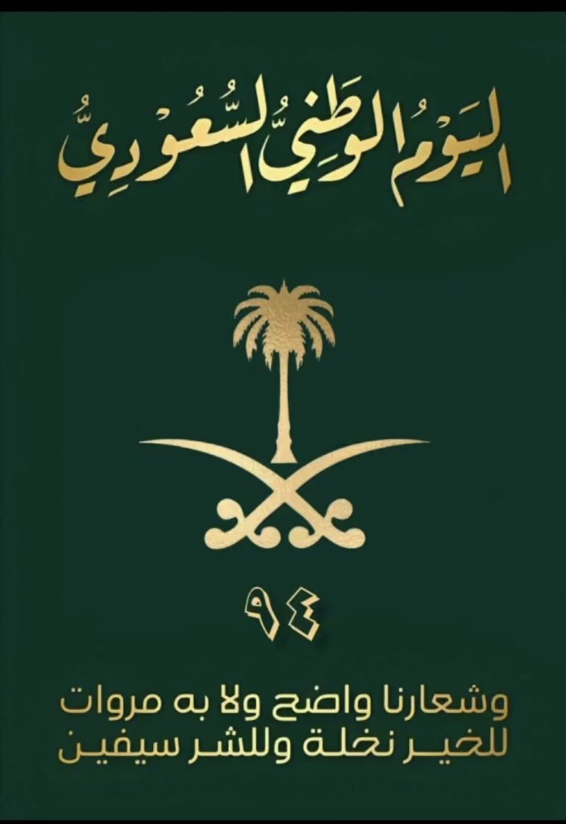 عبدالمجيدالعبدالكريم (@amajeedkarim) on Twitter photo 
