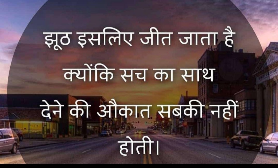 #right_ya_wrong