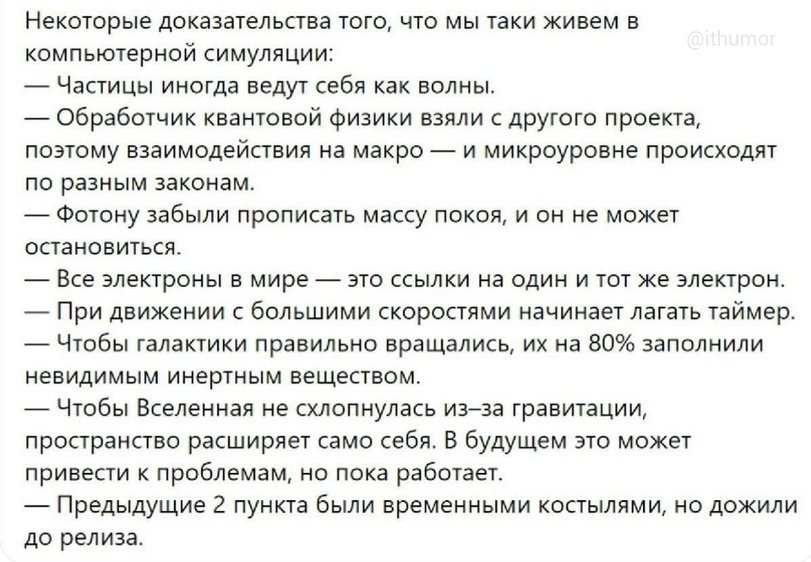 Y_freeman1's tweet image. Я таки нашёл этот шедевр