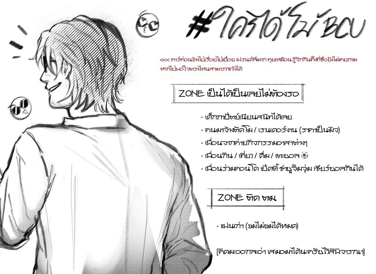 Luca_BCU's tweet photo. #ไคได้โม้BCU 

(🔁 เนียนรู้จัก/ช่วยหาเพื่อน

🩷 โคกันน้องบ่าว)

(ตลาดวายรึยังนะ มารับสมัครเพื่อนให้ตาก้าครับ ตอนแรกก็กะไหลคุยกะคนไปเรื่อยแต่กลัวคุณๆไม่สบายใจแฮะๆ) https://t.co/9CLXmAsgbV