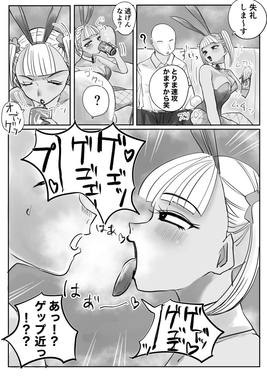 manga_paradise1's tweet photo. 匂いフェチに向けて鼻先ゲップを食らわせる…

(1/5) https://t.co/CNTUtlQuQc