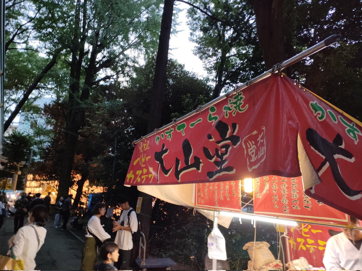nobbob11's tweet photo. 祭りだー🏮👘✨ https://t.co/qfaLYSAW4q