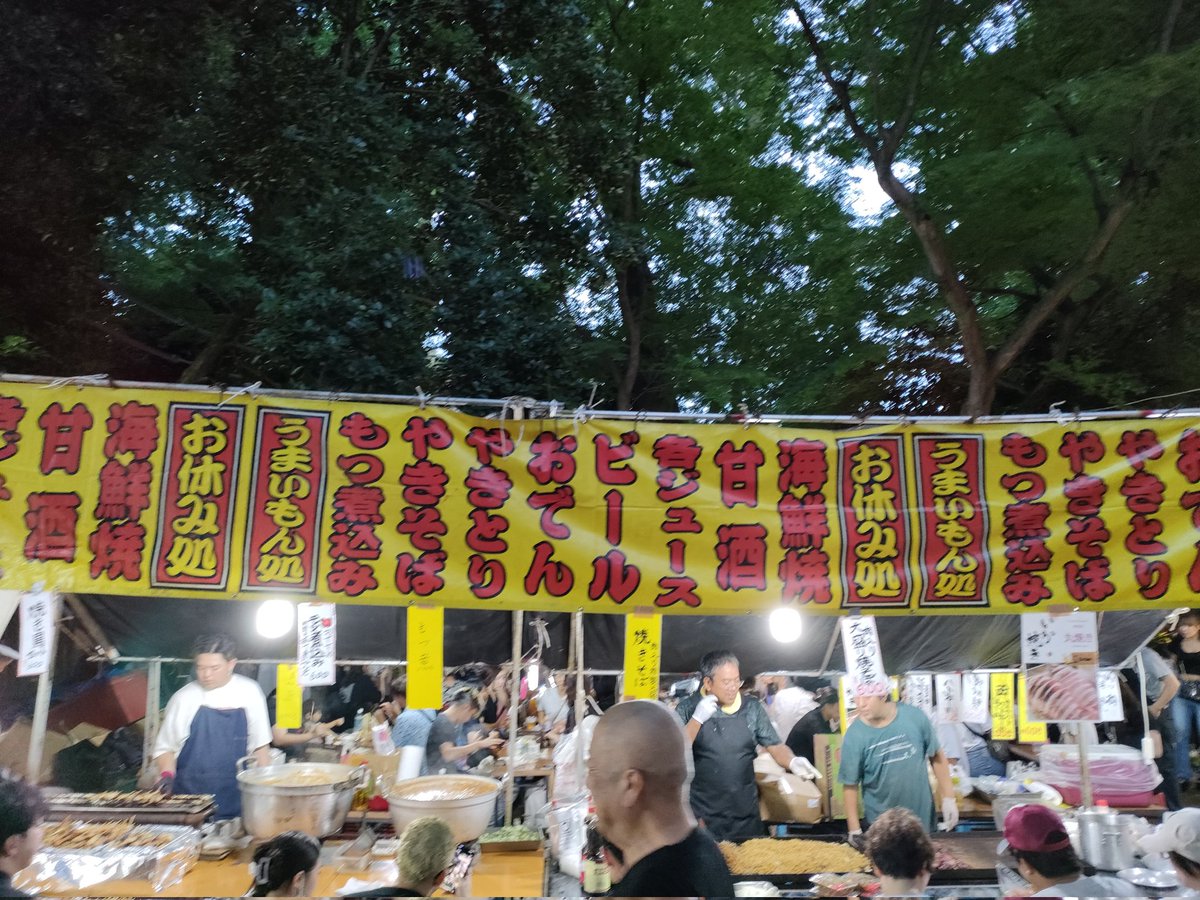 nobbob11's tweet photo. 祭りだー🏮👘✨ https://t.co/qfaLYSAW4q