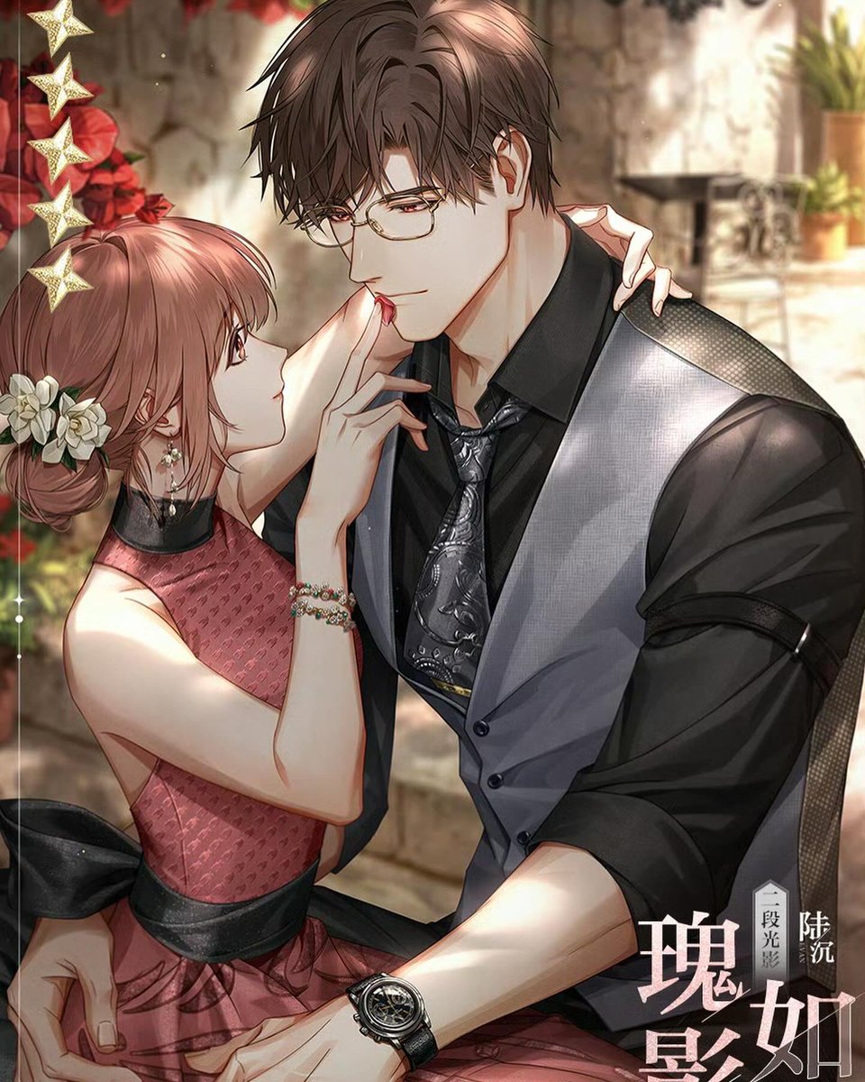 シム・シメール、【Moonlight Romance】 シム・シメール、【Moonlight Romance】