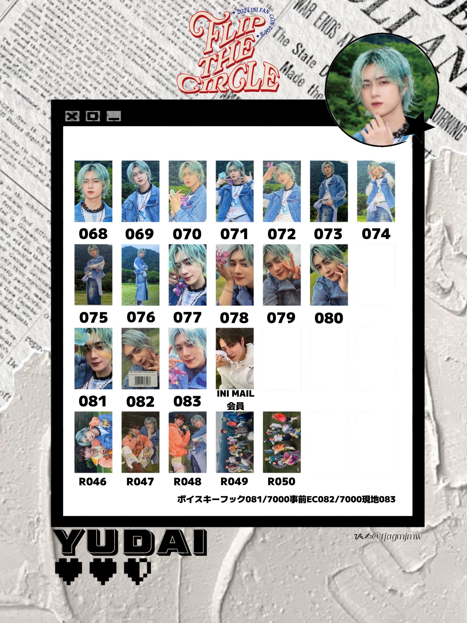 ini 佐野雄大　breakthecode トレカ全種　コレクトブック INI 佐野雄大 トレカ まとめ ini 佐野雄大 breakthecode トレカ