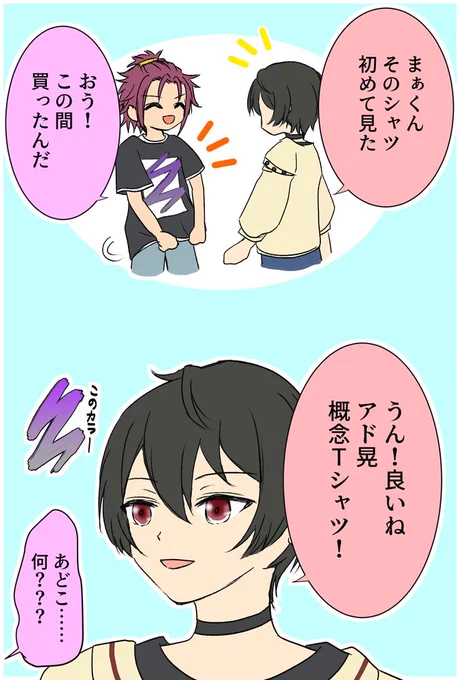 初めて見てからずっと思ってた。 