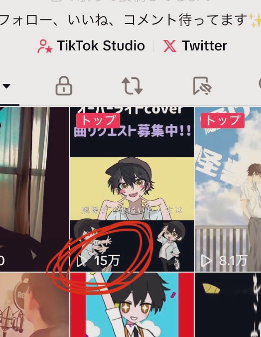 YoshidaYusuK's tweet photo. またまたおすすめに載ったみたいで15万再生突破✨
もっと伸びて輝いてくれ〜😂 https://t.co/ObrGyxf03P