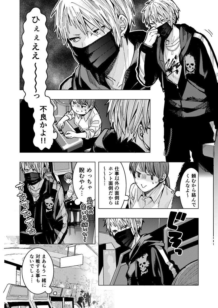 (2/9) 