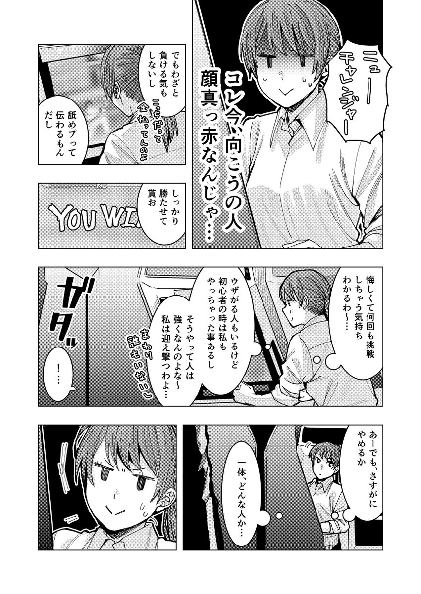 (2/9) 