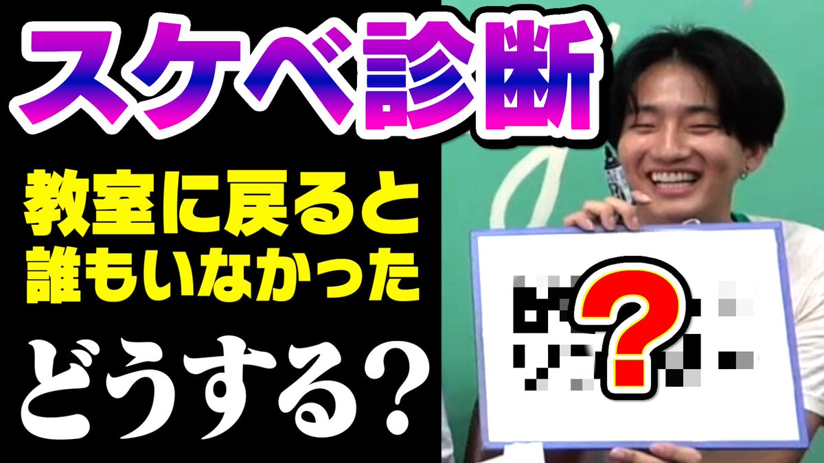 lie_lazy's tweet photo. よぉ暇人！！
今日の動画だバカヤロォ！！

これが分かったあなたは最高にスケベです。
https://t.co/ryDLAL4IjJ

#レイクレ
#診断
#クイズ https://t.co/py3hKe7lLQ