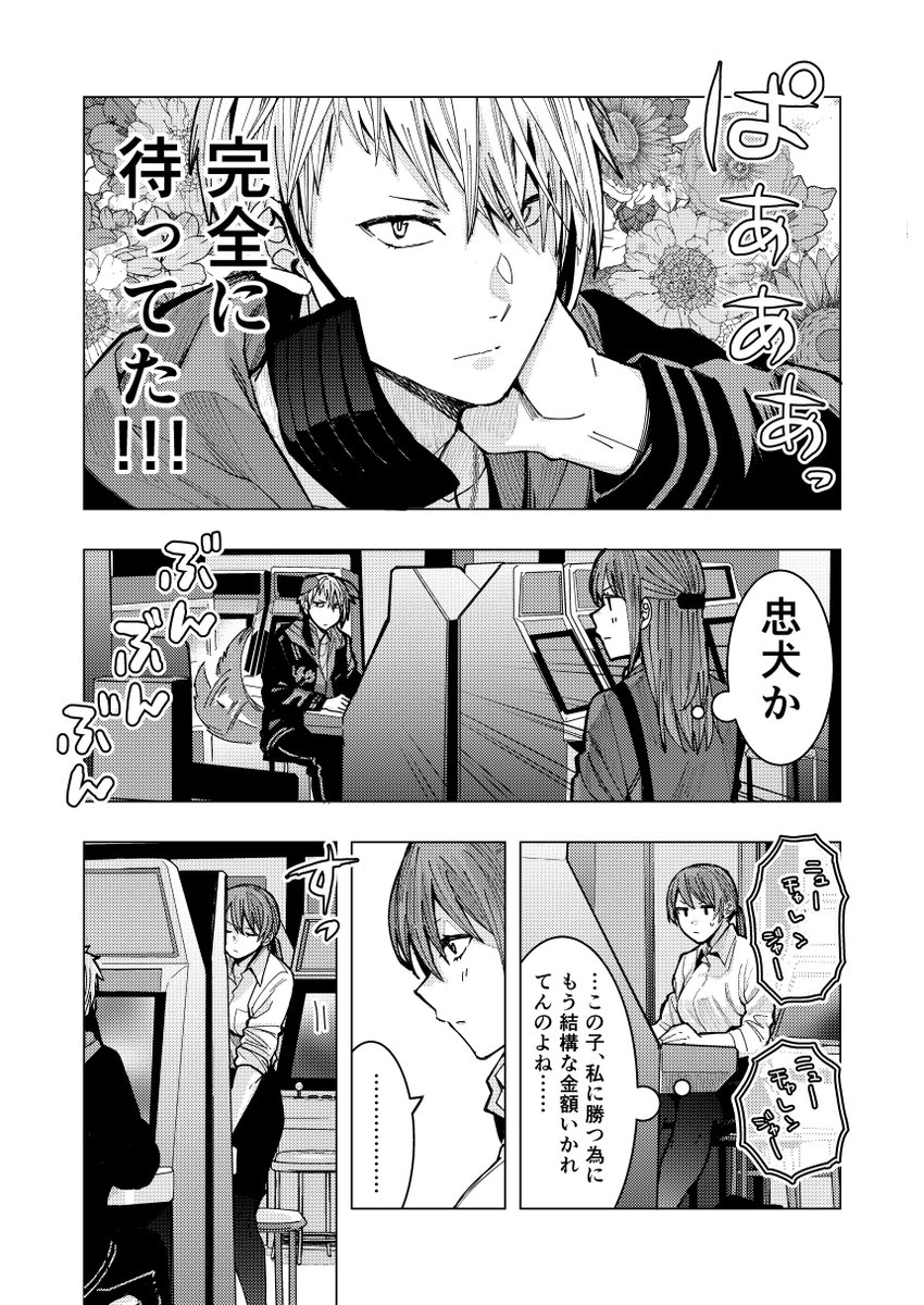 (3/9) 