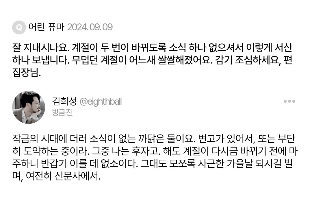 김희성 (@87h134ll) on Twitter photo 