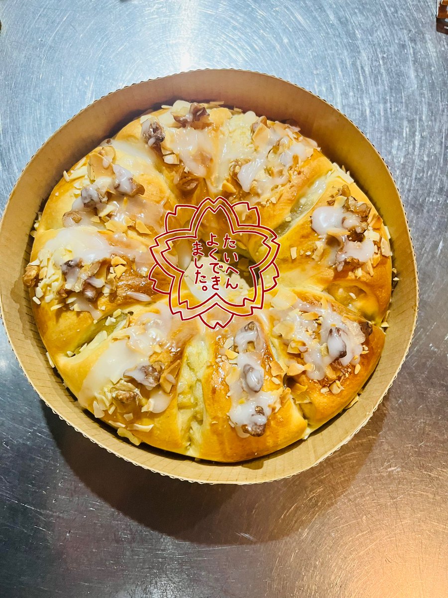 昨日はパン教室イベント東京🍞
手捏ねで林檎のメープルリング上手でした🍎
今日のクルーザーイベント強風で中止➡︎
🚤代替えミニバーイベント♡
船上で着るつもりだったビキニ姿👙
食事メニューはミニバー仕様に切り替えて、地上でも楽しんで頂けたかな♪
ご参加下さった皆様ありがとうございました😊 https://t.co/D8b6CylH1L