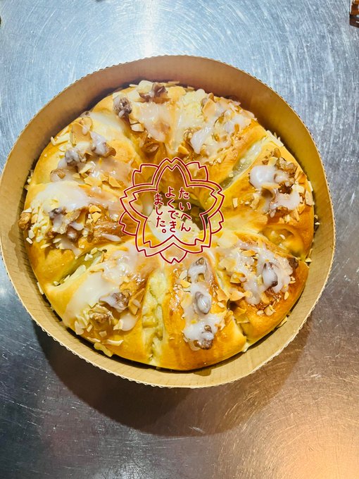 昨日はパン教室イベント東京🍞 手捏ねで林檎のメープルリング上手でした🍎 今日のクルーザーイベント強風で中止➡︎ 🚤代替えミニバーイベント♡ 船上で着るつもりだったビキニ姿👙 食事メニューはミニバー仕様に切り替えて、地上でも楽しんで頂けたかな♪ ご参加下さった皆様ありがとうございました😊<a href="/tag/%E6%96%B0%E3%81%97%E3%81%84%E3%83%97%E3%83%AD%E3%83%95%E3%82%A3%E3%83%BC%E3%83%AB%E7%94%BB%E5%83%8F"class="tags"><span>#新しいプロフィール画像</span></a>