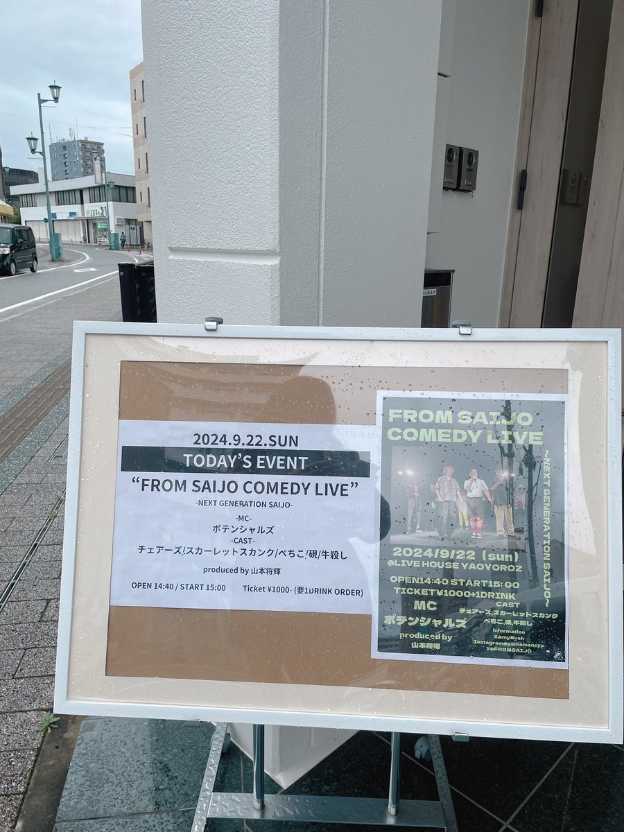 irojironoranran's tweet photo. 面白かったぁ🫶
初めて見るネタばかりで
とっても楽しかったです🪄
暗転中とかに流れてる曲も
しっかり聴いてた🤭💓
今日は出演者の方と
ちょっとだけお話出来たから
嬉しいの〜💞笑
また来月〜✨
#FROMSAIJOCOMEDYLIVE
#FSCL https://t.co/komtEA4CSS