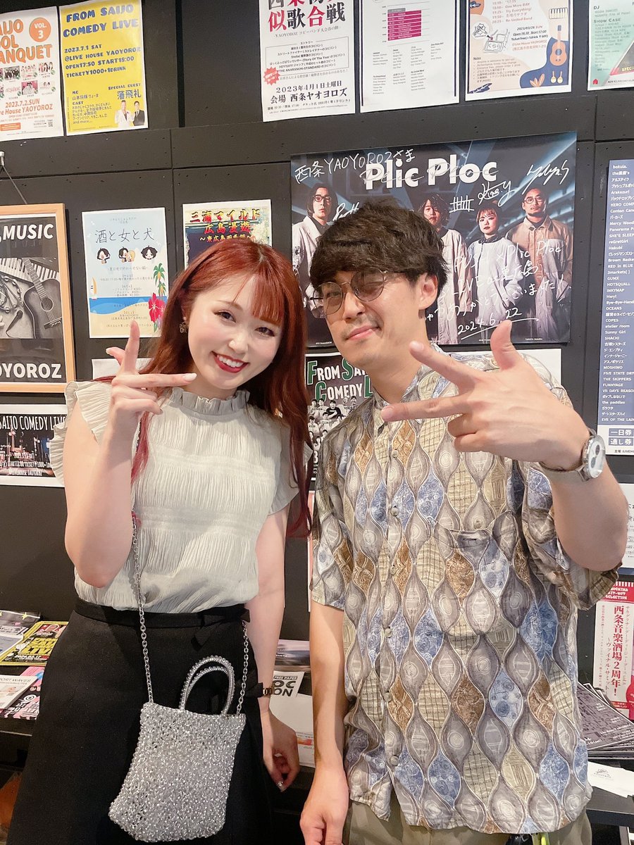 irojironoranran's tweet photo. 面白かったぁ🫶
初めて見るネタばかりで
とっても楽しかったです🪄
暗転中とかに流れてる曲も
しっかり聴いてた🤭💓
今日は出演者の方と
ちょっとだけお話出来たから
嬉しいの〜💞笑
また来月〜✨
#FROMSAIJOCOMEDYLIVE
#FSCL https://t.co/komtEA4CSS