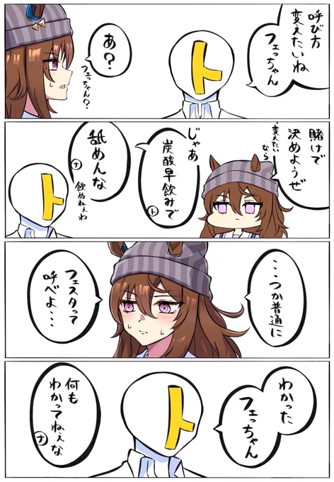 呼び方 