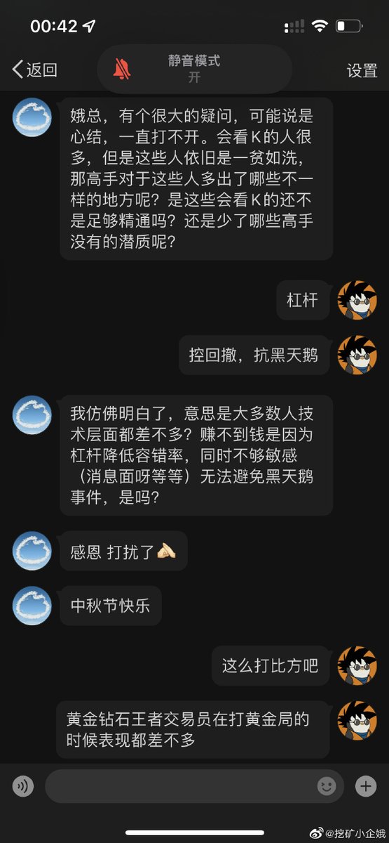 2022-9-10

挣钱最快的不是挣钱最多的，挣钱最多的是活的最久的。其实要更好理解这个道理，看看凉和侠的例子就明白了。看看祖师爷利弗莫尔和巴菲特也行🥺

虽然我也知道你们大部分还在想着怎么回本，估计说了也没啥用… https://t.co/0ZM5iSwYC0
