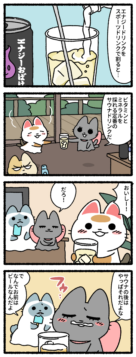 練物庵 