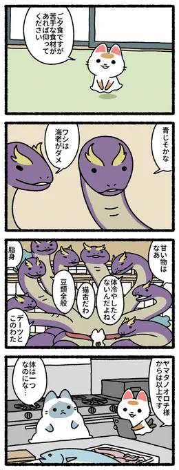 練物庵 