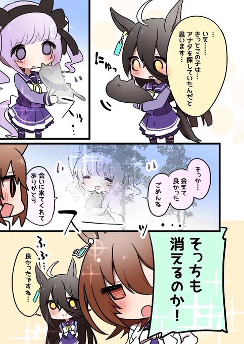 3/3 おわり 