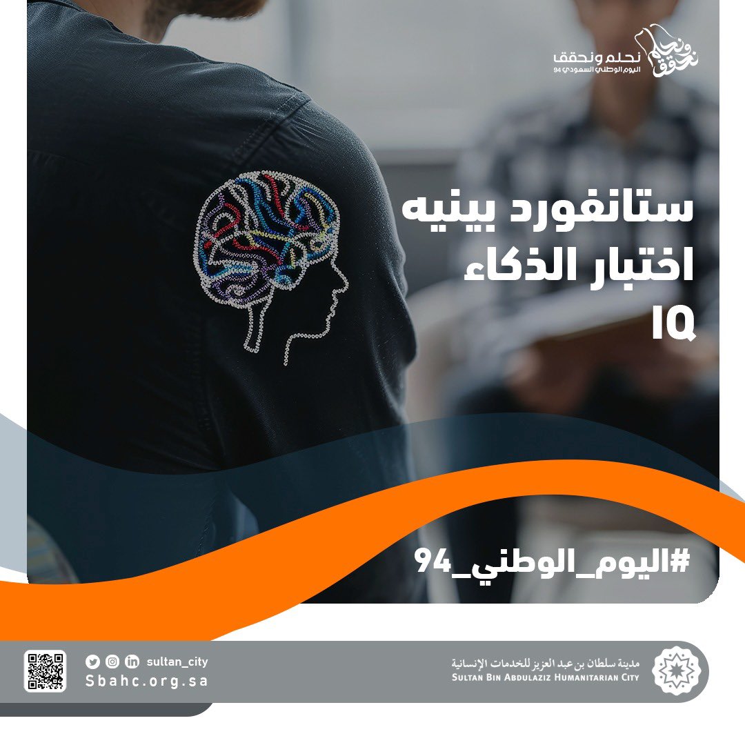 Sultan_City's tweet photo. صحتك النفسية غايتنا
#نحلم_ونحقق #مدينة_سلطان

#اليوم_الوطني_السعودي94 https://t.co/ow7Bc78aJc