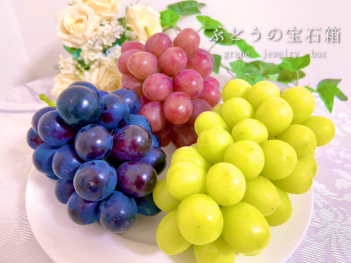 2100housekibako's tweet photo. ＢＤＵ（ぶどう）２０２４
秋のチーム対抗総選挙開催‼️

アナタは何色チームが１番好きですか⁉️

第293回プレゼントキャンペーンを開催します⭐️

🍇応募方法🍇
フォロー＆
このポストをリポスト
〆切は２３日
月曜日２４時まで

人気投票を勝ち抜いた
【❓❓❓色チームのぶどうの宝石箱 １ｋｇ】
プレミアムチケット🎫（特別割引券）入り

５５００円相当を
抽選で感謝を込めて
５名様に
完全無料でプレゼント🎁✨✨

ぶどうの宝石箱＆サブスクリプションサービスがお得にご予約できるのは【ぶどうの宝石箱公式LINE】➡️ https://t.co/0f4CoowVsD