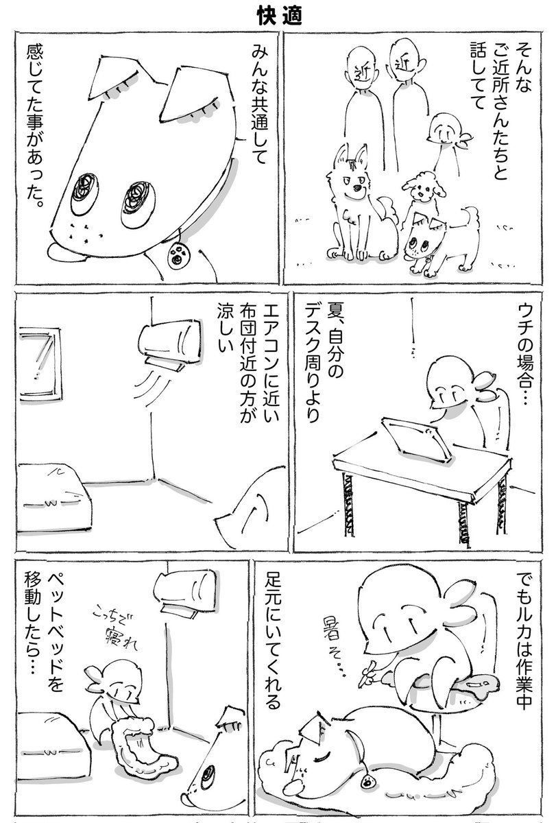 【3/3】 