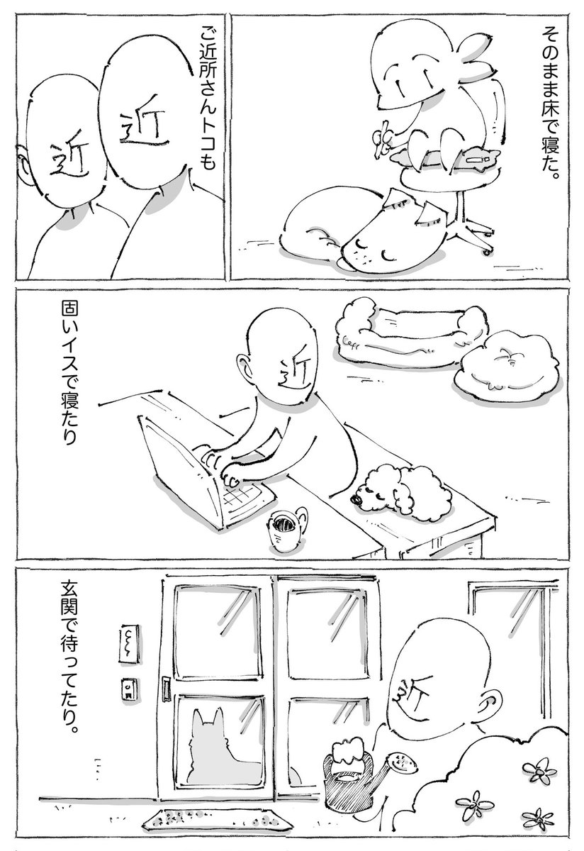 【3/3】 