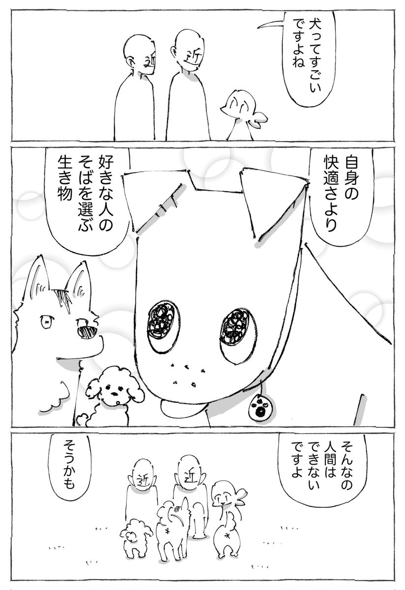 【3/3】 