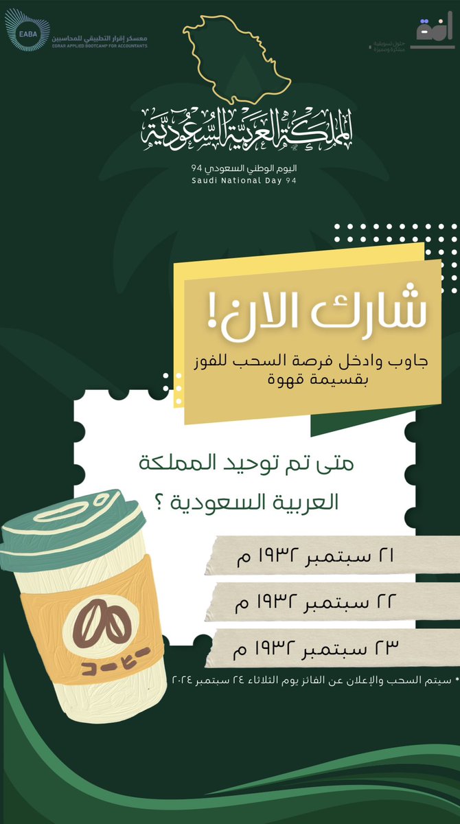 Ofouq | أُفق tweet media