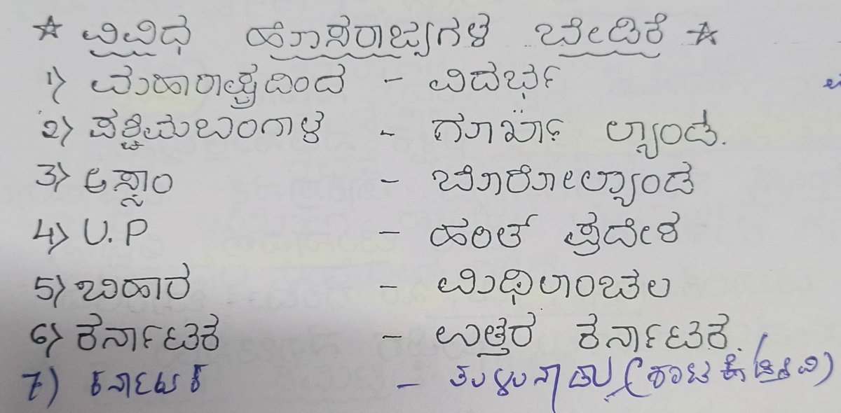 Kannadigas should see this😳.🤣

#Karnataka #Kannada #DBoss #Yash #kichcha