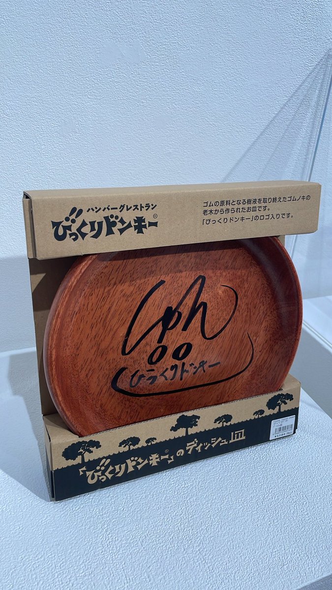 Kohei Kinoshita 木下亨平 on X