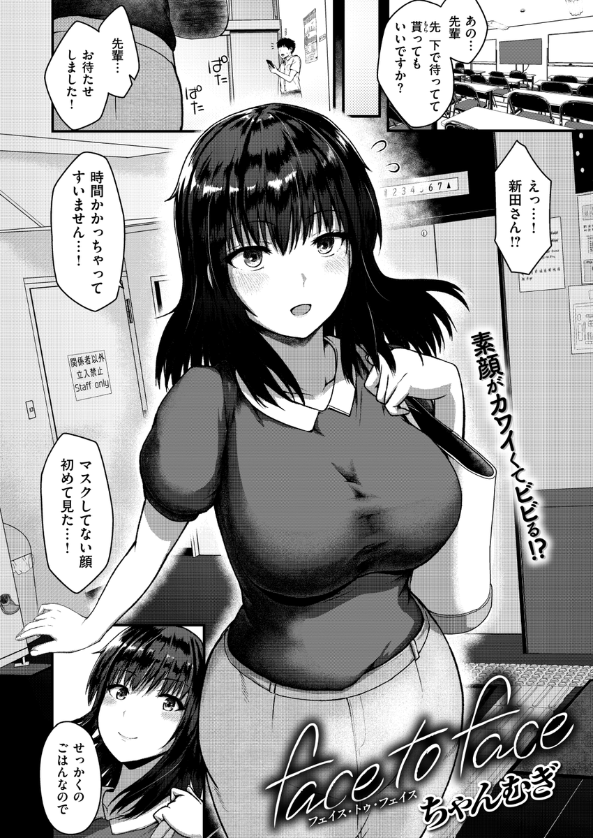 (2/2)

※イメージ画像と実際の修正方法は異なる場合があります 