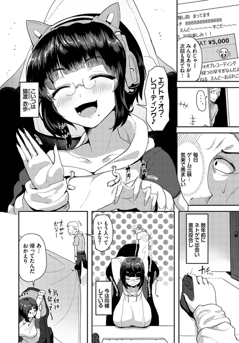 (2/4) 