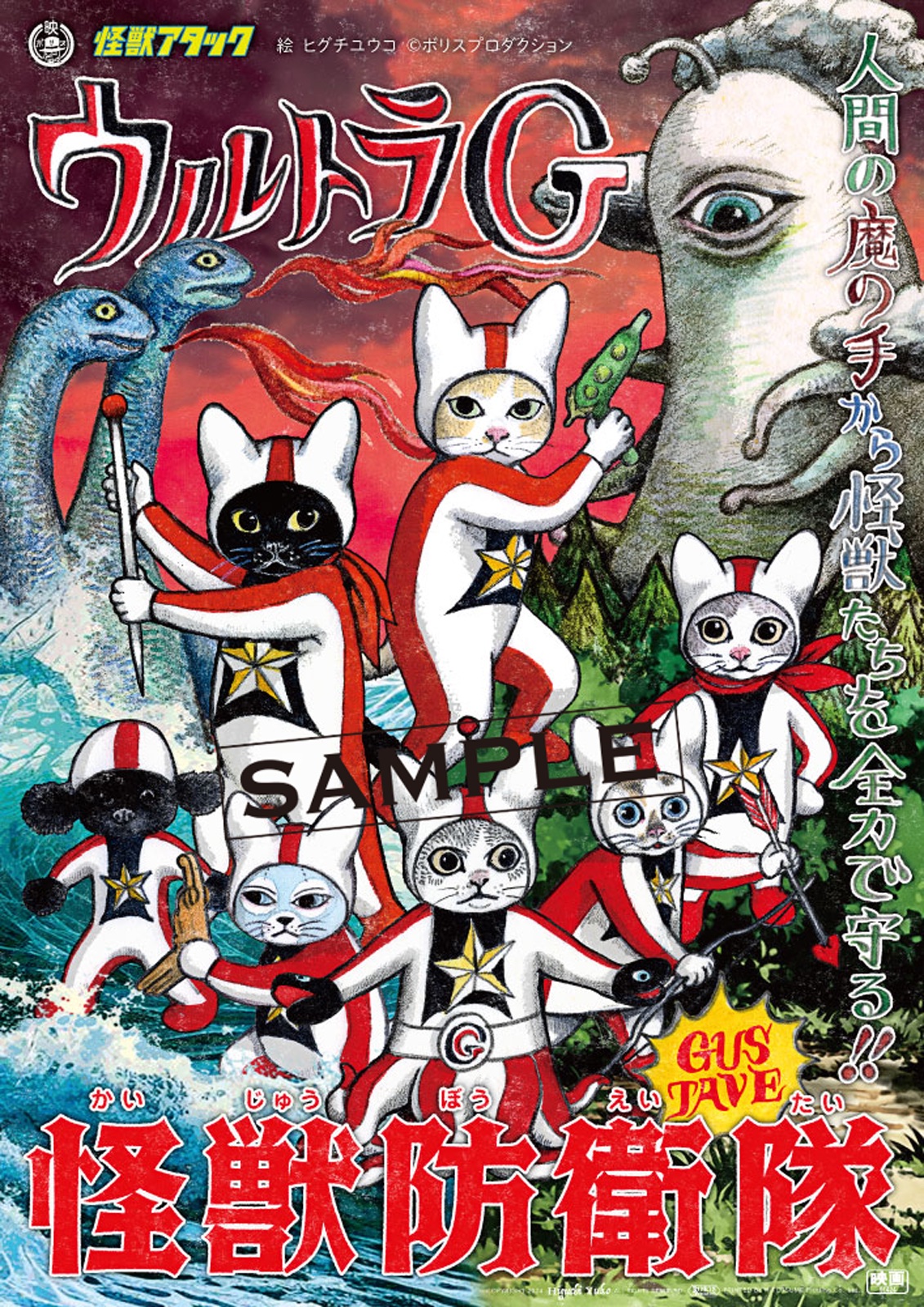 ボリス雑貨店 on X: 