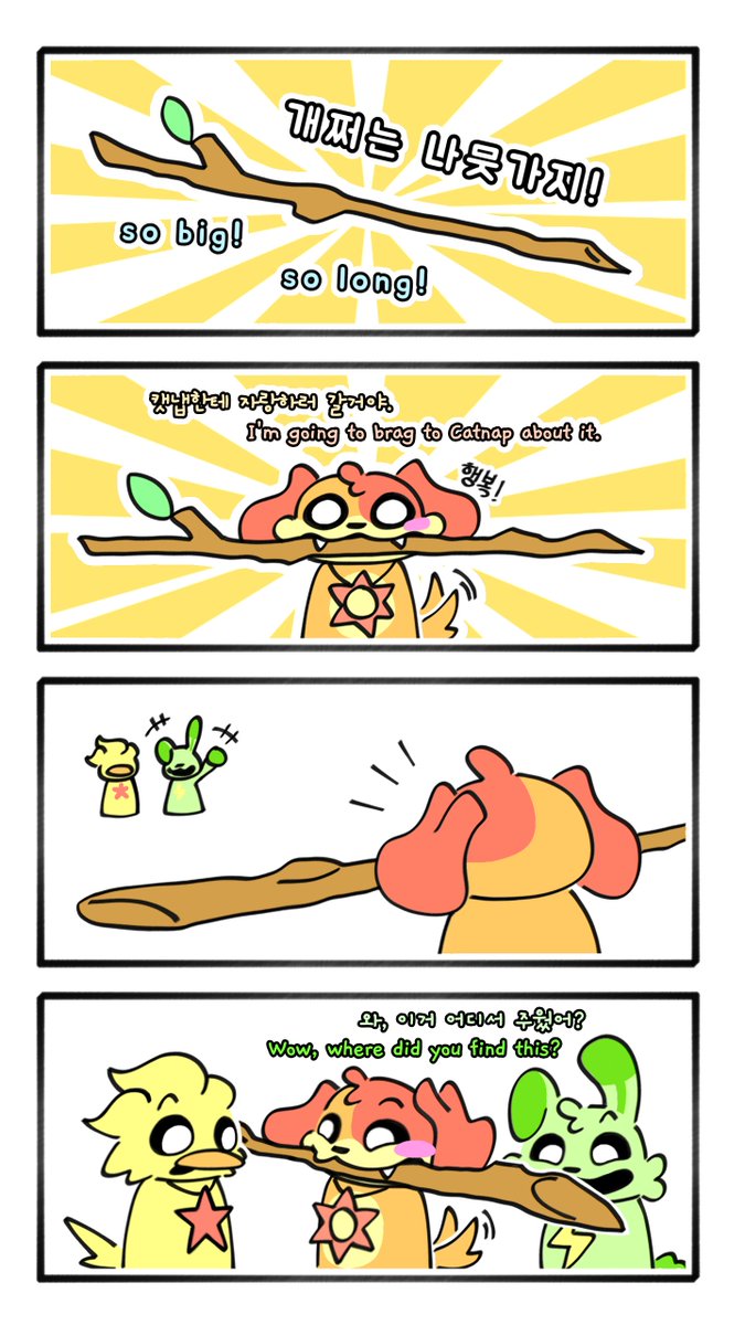 To__Vo's tweet photo. 정말 오랜만에 올리는 게시물이야.

#dogday #hoppyhopscotch #kickinchicken https://t.co/yUTrdZawsm